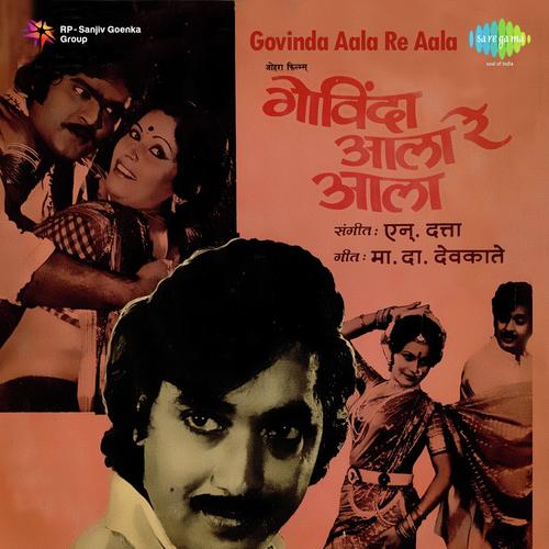 Manuskila Jaag Manasa Jaag - N. Dutta