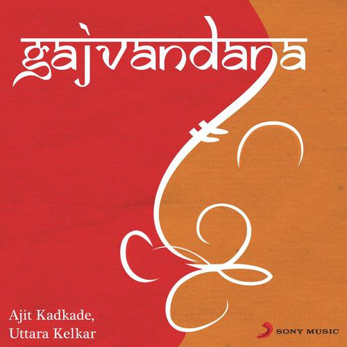 Shree Gajvandana - Ajit Kadkade, Uttara Kelkar