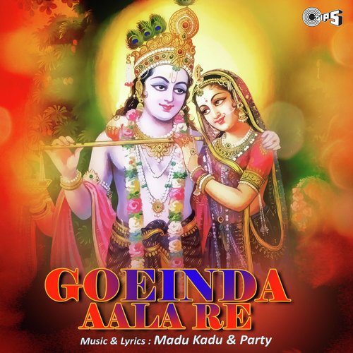 Goeinda Aala Re    Part 1 - Madhu Kadu