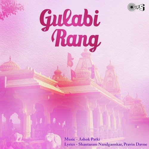 Tujhe He Geet Ho - Arun Ingle