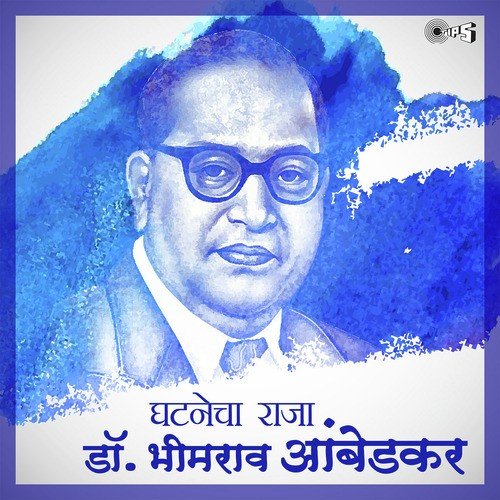 Bhaghu Dya Mala - Krishna Shinde, Vaishali Shinde