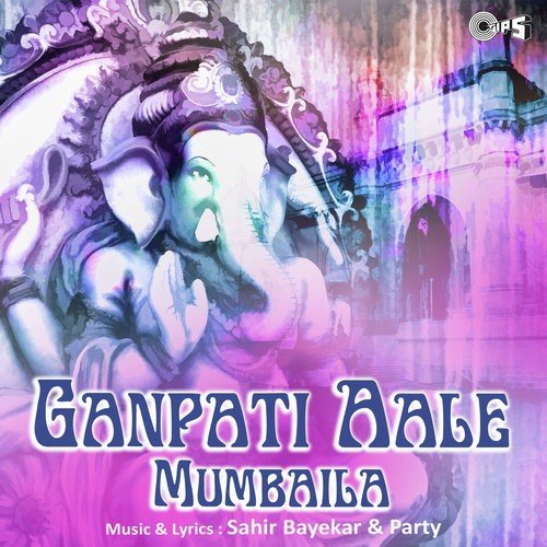 Ganpati Aale Mumbai La  Part 2 - Sahir Bayekar
