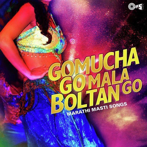 Ishqacha Pyala Masti Cha - Sahir Damodar Vitavkar, Mandali