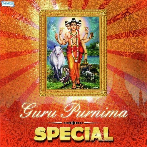 Gheun Pancharati - Pramod Medhi