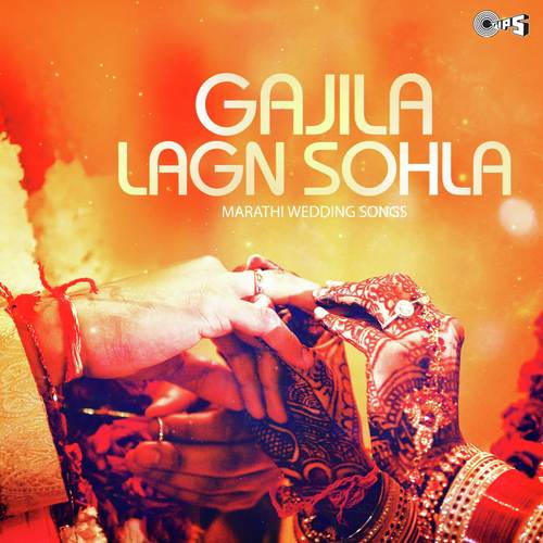 Gorya Gorya Navarachi - Arwind Hsabnish