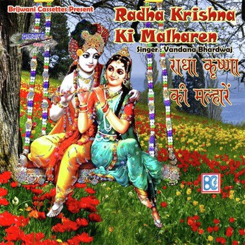 Mor Bole Re Sakhi Ri - Vandana Bhardwaj