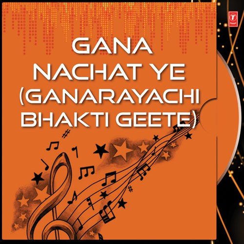 Pujuya Mangalmoorti - Anand Shinde