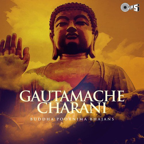 Dila Dila Dhamma Nava - Various Artists