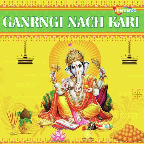 Bhadrapad Masi - Various Artists