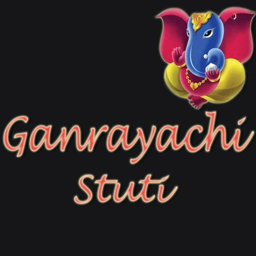 Aarti Vakrtunda - Pamela Jain, Sanjay Pathak