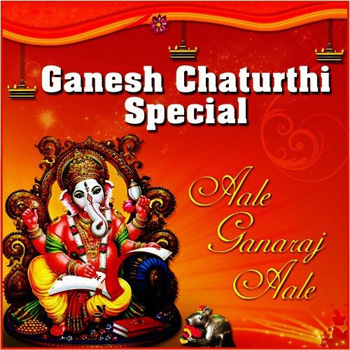 Zanz Vajata Vajata (From Bhola Shankar) - Various Artists