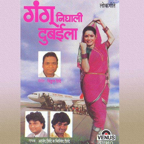 Roj Pitiya Tadachi Taadi - Various Artists