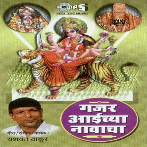Ratneshwari Devi - Various Artists