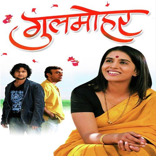 Peeli Peeli Dhoop Kare Neela Darwaza - Roopkumar Rathod