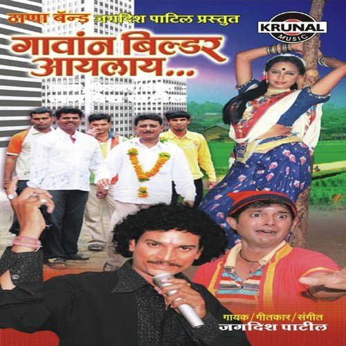 Konche Jawal Tiklay - Various Artists