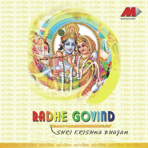 Vasudeva Sutam (Shlok) - Arpita Thakkar