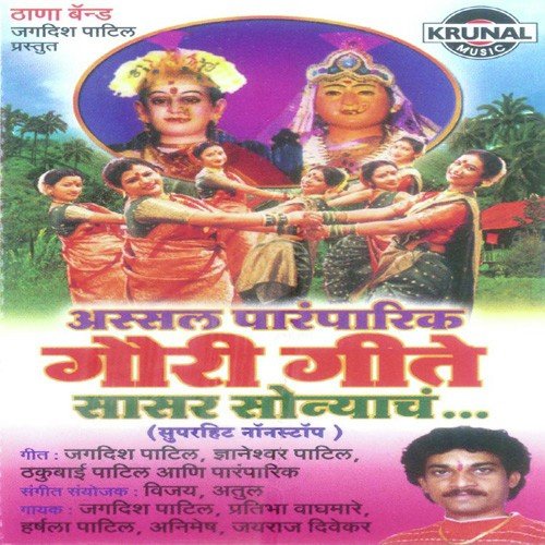 Kalki Bay Kalki - Various Artists