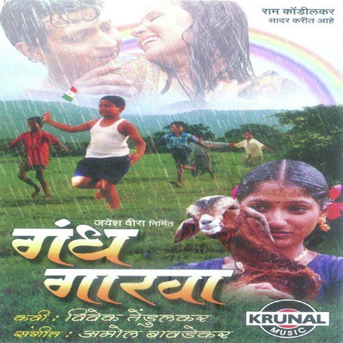 Mugachya Sarino - Various Artists