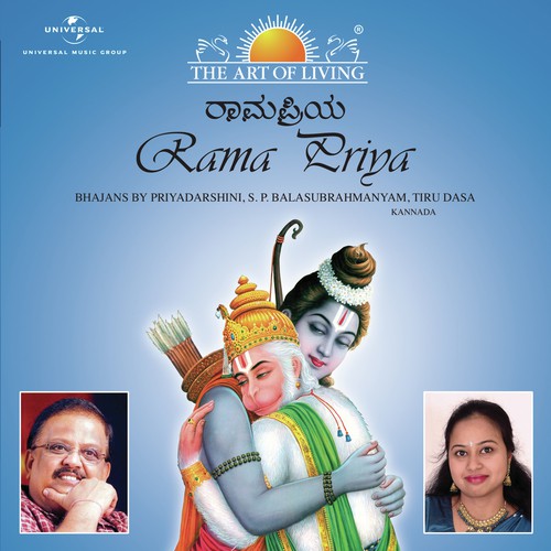 Adharam Madhuram - Priyadarshini, S. P. Balasubrahmanyam, Tiru Dasa