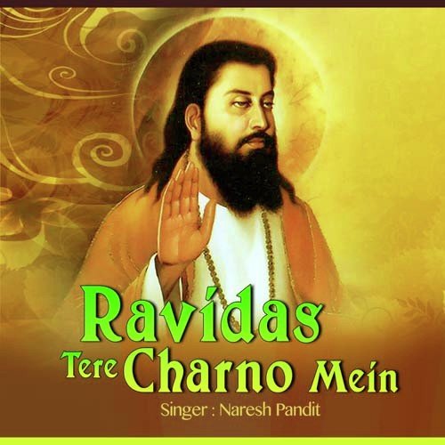 Jab Fursat Ho Ravidas - Naresh Pandit
