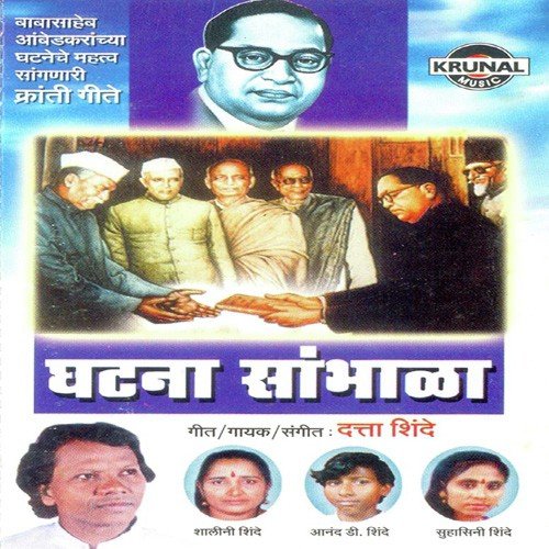 Janm Hota Aali Ka Javani - Various Artists