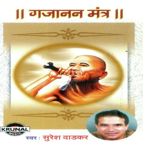 Om Gajanan Namo Namha - Suresh Wadkar