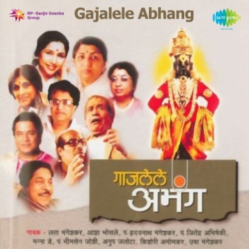 Nako Devraya - Various Artists