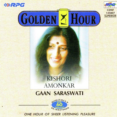 Paahtosi Kaay Aataa - Kishori Amonkar