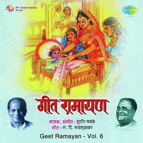 Laxmana Tichich Hi Paoolen - Sudhir Phadke