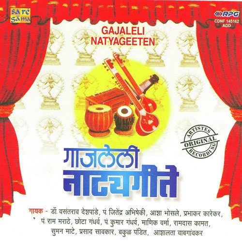 Kata Rute Kunala - Various Artists