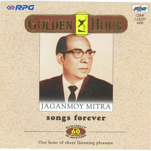 Jader Jeebon Bhora Shudhu Ankhijal - Jaganmoy Mitra