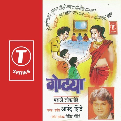 Rangeen Rangeen Dada Rangeen - Anand Shinde