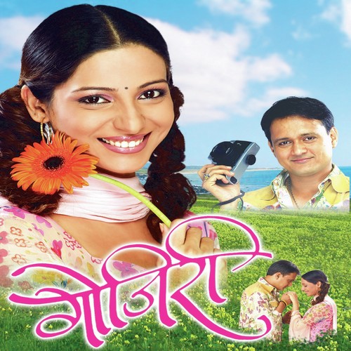 Allahad Avkhal - Milind Ingle