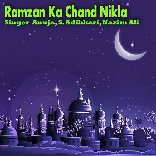 Sodna Ramzan Ki Sodni Ghadi - Anuja, S. Adihkari, Nazim Ali