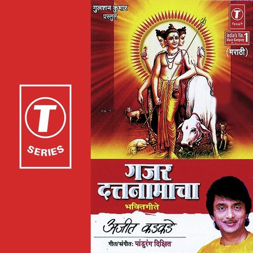 Teen Shire Saha Hat - Ajit Kadkade, Pandurang Dixit