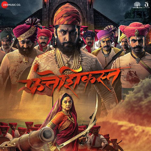 Pavankhind Theme - Devdutta Manisha Baji