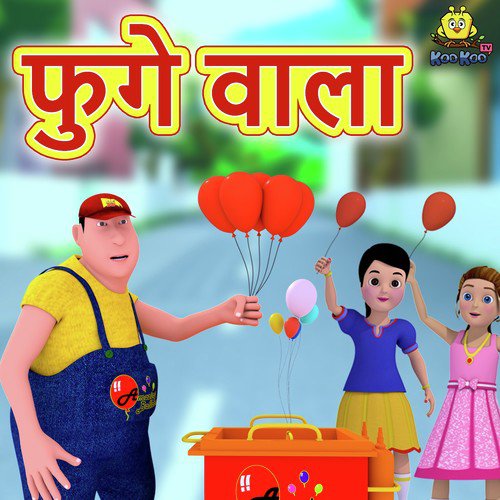Fugewala - Narayan Subramaniam