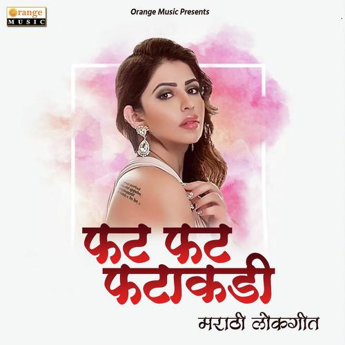 Fat Fat Fatakadi - Purushotma Javanjal