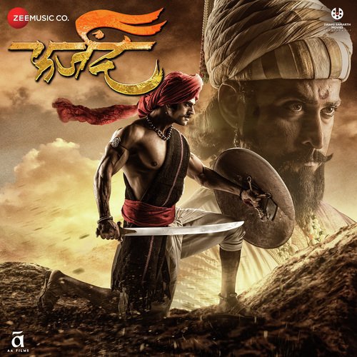 Jijau Saheb (Jijau Theme) - Amitraj, Kedar Divekar