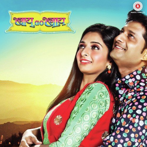Kachho Supari - Arko