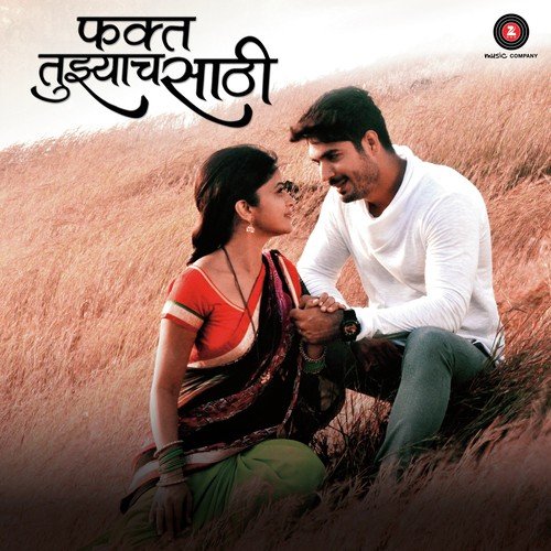 Faqt Tujhyach Sathi (Theme Song) - Darshan Kahar