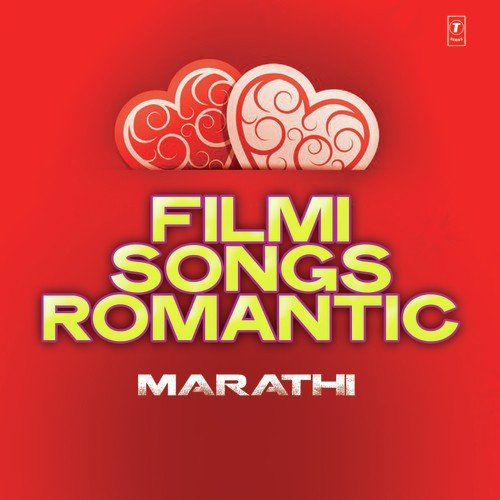 Ashwini Ye Na - Various Artists