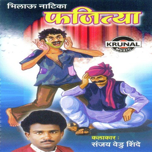 Fajitya 1 (Bhilau) - Various Artists