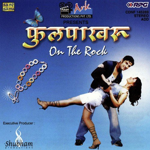 Sasa Re Sasa (Remix) - Various Artists