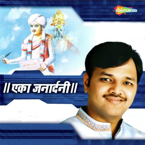 Bhakt Karunakar - Kedar Pandit