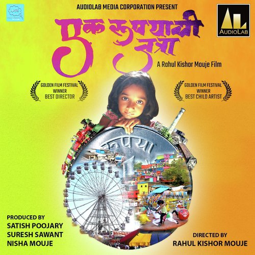 Evlya Evlyashya Mana Madhe - Vinayak Dhumal