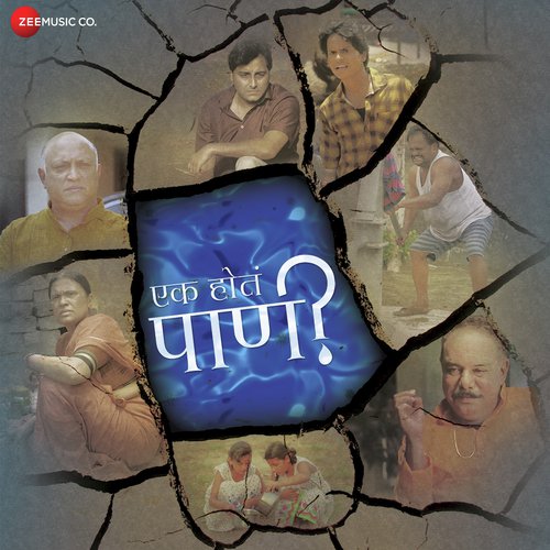 Ek Hota Pani - Vikas Joshi