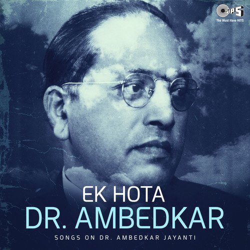 Bheema Tujhya Mahula (From Ghatna Shilpakara) - Various Artists