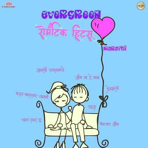 I Love You - Various Artists