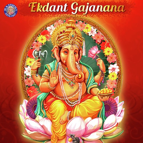 Mangalmurti Aarti - Various Artists
